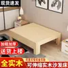 Sofá tatami simples de madeira maciça com cama retrátil, cama retrátil multifuncional de uso duplo para espaços pequenos, adequado para cochilo
