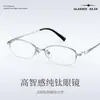 Gafas de media montura de alambre de titanio puro plateado de alta gama para mujer, un look natural esencial 30922F, montura con línea de cejas ovalada, montura de gafas para miopía ultraligera