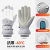 Venta Directa en el Lugar Guantes Cálidos para Exteriores Engrosados a Prueba de Viento e Impermeables Guantes para Ciclismo, Esquí, Montañismo Guantes Resistentes al Frío con Pantalla Táctil