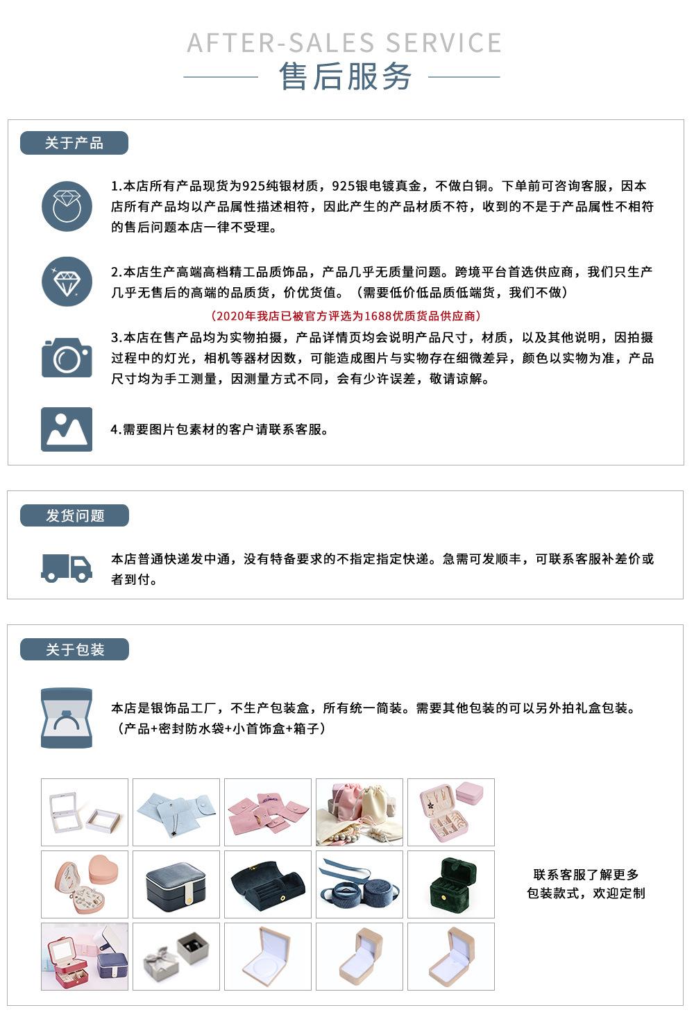 NE120236-S-W-WH-详情页_05