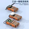 Batería externa de manivela 22.5W para brújula, 20000mAh, con carga inalámbrica solar, fuente de alimentación móvil para exteriores