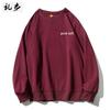 Sudadera de Otoño 2025 de Cuello Redondo para Hombre y Mujer, Estilo Holgado e Informal, Top Versátil de Manga Larga Estampado Estilo Hong Kong de Moda