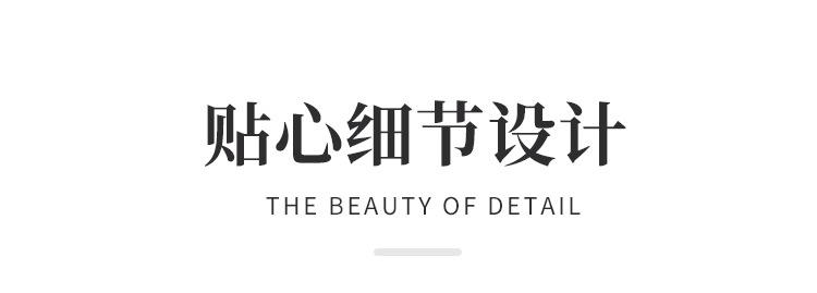 企业店-生态好茶-改_19.jpg