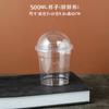 Taza Desechable para Bebidas de Café con Leche y Té para Celebridades de Internet con Tapa 500ml Paquete para Bebidas Caseras para Llevar Taza para Bebidas Frías con Polvo de Hielo