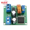 Módulo de fuente de alimentación regulada con refuerzo de alta potencia de 3 V, 5 V, 12 V a 19 V, 24 V, 30 V y 36 V CC-CC.