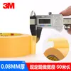 Cinta de enmascarar 3M244 amarilla anti-soldadura alta temperatura pintura spray enmascaramiento protección y papel de enmascarar papel al por mayor