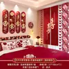 Conjunto de Decoração de Quarto de Casamento com Cortinas Longas "Felicidade Dupla" para a Nova Casa, Adequado para Quartos de Homens e Mulheres, Decoração de Cabeceira, Guirlandas para Parede de Fundo