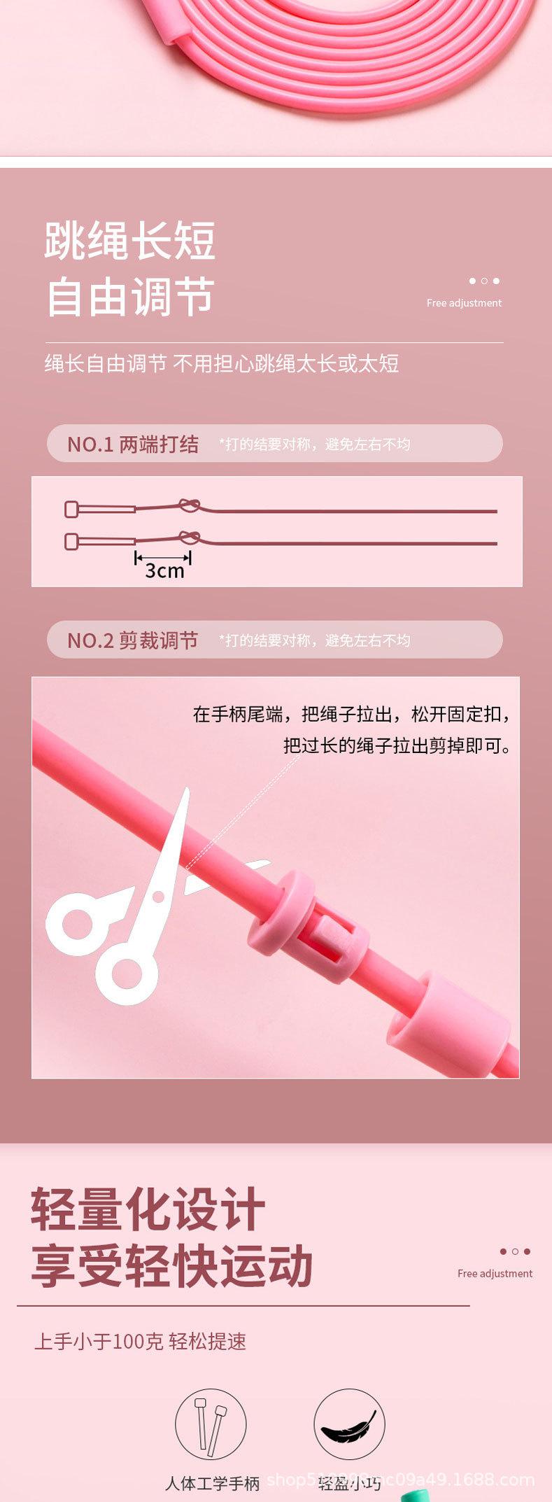 01跳绳_07.jpg