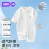 Ropa de bebé JQ Jingqi para lactantes, mameluco de verano fino de algodón puro, traje de aire acondicionado para recién nacidos, pijama, ropa de verano