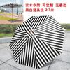 Columna Central Hierro Paraguas Tira Vertical Borde Curvado Paraguas de Manivela Patrón Horizontal Azul y Blanco IELTS Libu Blanco y Negro Impermeable Protector Solar Fábrica Personalizada