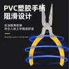 Mini alicate de bico fino serrilhado, resistente e fácil de usar, de qualidade profissional, com cabo de plástico e design de retorno por mola, uma ferramenta manual versátil