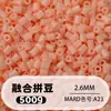Fusion Bean MARD Série Colorida Completa Pacote de Refil de Miçangas 500g 2,6mm Feito à Mão DIY Material para Quebra-Cabeça 3D Pacote de Refil