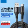 Cabo de dados tipo-c 100W super rápido para carregamento de celular Huawei vivo millet oppo glory 6A