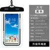 Celular caso impermeável novo touch screen impermeável saco cordão grande transparente braçadeira moda natação saco de telefone móvel atacado