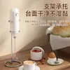 Espumador de leche de mano transfronterizo, mezclador eléctrico inalámbrico de leche y café para uso doméstico, espumador de claras de huevo para hornear, venta al por mayor