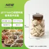 Tarro de plástico transparente PET engrosado de gran diámetro con tapa de imitación madera, grado alimenticio 1.4L para cáscara de mandarina añeja, té de rosa y angélica