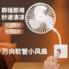 Ventilador Pequeño Ultra-Refrescante con Enchufe Universal de Tres Clavijas, Ventilador Eléctrico Portátil Pequeño Ciclón Integrado, Montado en la Pared, Aire Fresco, Silencioso