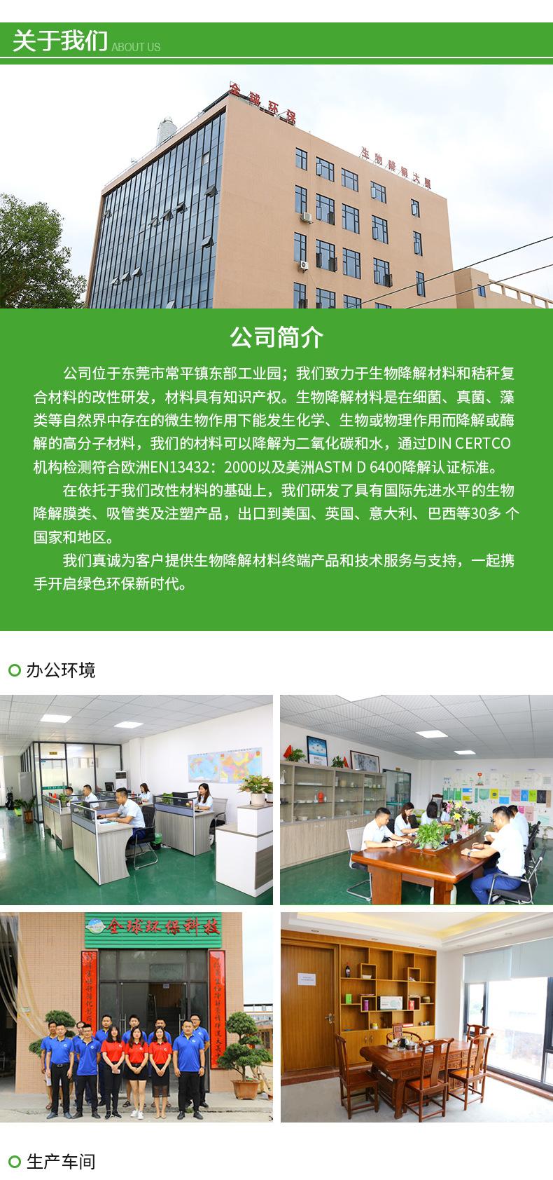 详情图_04