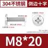 Tornillo de acero inoxidable 304 cabeza plana cruzada avellanada cabeza plana redonda biselada sujetadores al por mayor tornillos para muebles