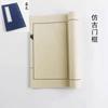 Papel de arroz de imitación antigua estilo chino Caligrafía cosida con hilo Semibruto Semipreparado Cuaderno de práctica Cuaderno de copiado de escrituras