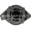 Adequado para Gerador Lexus de Alta Qualidade e Durável 14072N 021080-2550,104210-1090