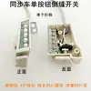 Máquina de Coser Plana Computarizada Interruptor de Reversa de Aguja Máquina de Coser Eléctrica Zhongjie Bruce A3A4 Luz LED para Máquina de Coser Reversor de Aguja