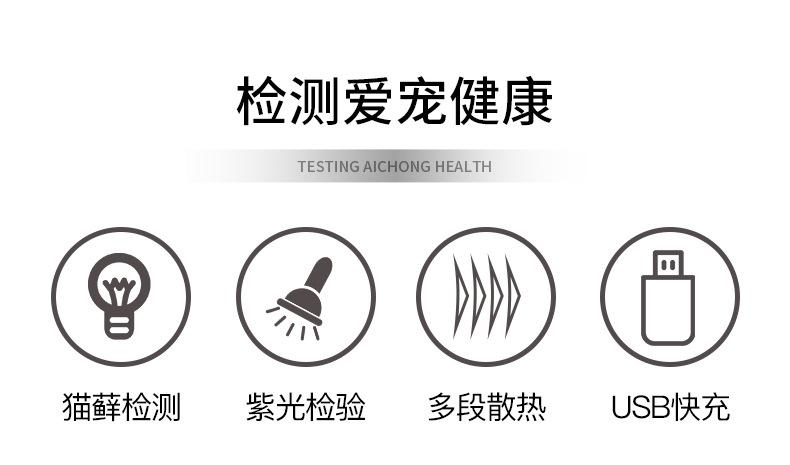 猫藓灯