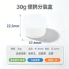 Caixa Plástica Redonda Plana Vazia 10/20g, Caixa Dispensadora de Creme e Pomada, Caixa de Armazenamento Cosmético Portátil, em Estoque