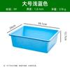 Caixa de Armazenamento Quadrada Plástica Colorida com Tampa para Mesa de Escritório, Papelaria, Ferramentas, Diversos, Caixa para Conservar Frescos na Geladeira
