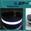 Pulsera Deportiva Luminosa LED Brazalete de Brazo Reflectante de Seguridad Fluorescente para Correr de Noche Ciclismo Concierto Fiesta Accesorios de Animación