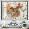2026 Nueva Edición de Mapas Retro de China y del Mundo Pintura Decorativa para Pared de Oficina Fondo Versión Magnética Auténtica de Alta Definición