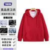 Sudadera Fábrica de Origen Personalizada con Cremallera y Capucha Delgada con Logo Impreso Chaqueta de Trabajo Personalizada con Bordado