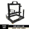 Chasis Abierto Matx Rack de Chasis de Computadora Aleación de Aluminio Atx Creativo Personalizado Itx Escritorio Rack DIY