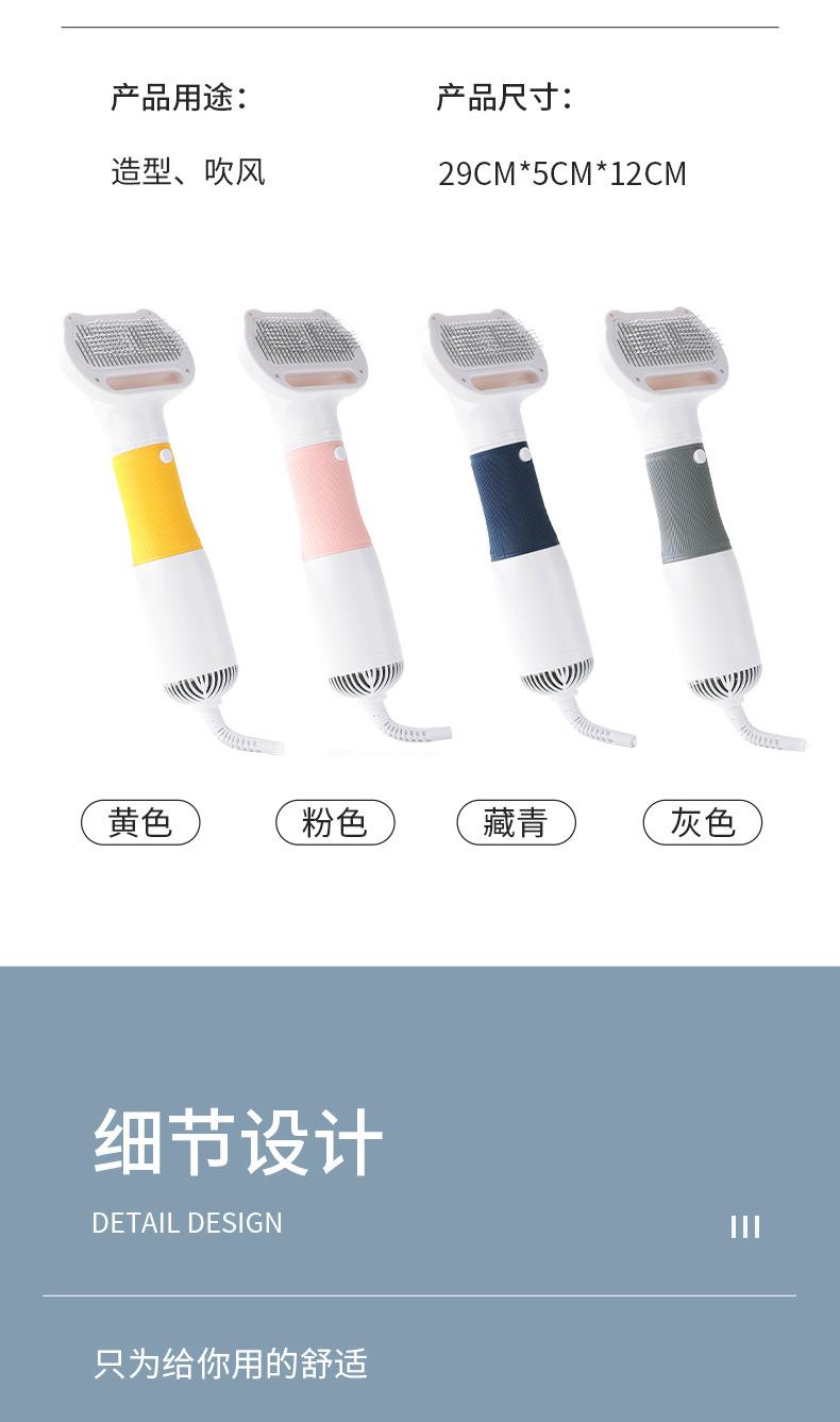 宠物吹毛机_19.jpg