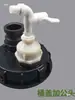 Tapa para bidón IBC de tonelada Shuole con válvula de entrada de aire, tapón de llenado, tubo de 1,0 pulgadas 2 pulgadas y tapa de grifo de válvula de drenaje/ventilación