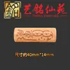 Sándalo Tallado Doble Agujero Dos Piezas Accesorio Cilíndrico Cuatro Vías DIY Colgante Hecho a Mano Accesorio Yiming Xianyuan Cultural y Artístico