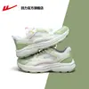 Zapatos Warrior para Mujer Verano Delgados Estilo Papá 2026 Nuevos Casuales Suela Gruesa Zapatos Deportivos para Mujer Zapatos Individuales Mujer Z
