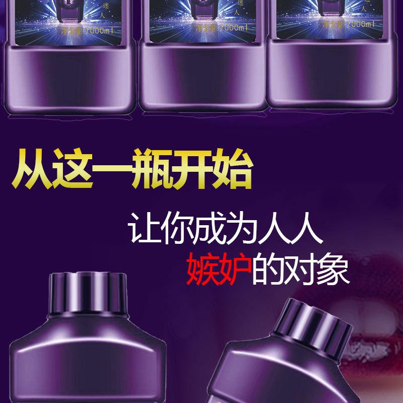 依靓彩详情页_08
