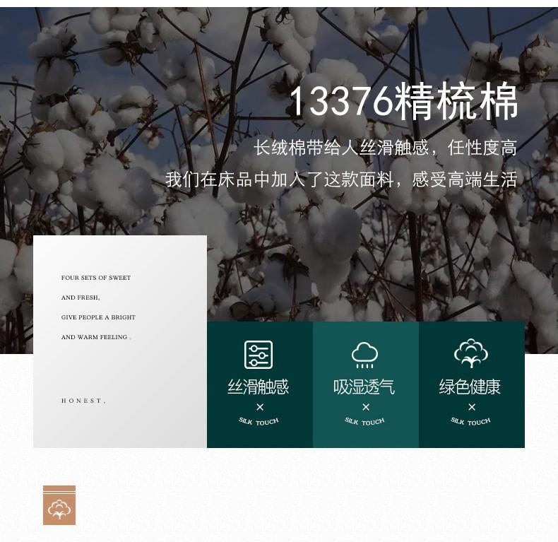 详情图(4).jpg
