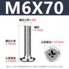 Tornillo de Acero Inoxidable 304 Cabeza Plana Ranura de Cruz Biselada Borde Biselado Tornillo para Muebles Cabeza Plana Redonda Tornillo de Fijación M2-M12