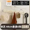 Perchero de pared, gancho de pared sin taladro para detrás de la puerta, recibidor, cocina, gancho adhesivo de alta resistencia para abrigos y sombreros
