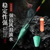 Flotador electrónico LED superbrillante, alargado y engrosado, muy sensible a las picadas de peces, cambia de color, adecuado para uso diurno y nocturno, flotador luminoso de cola dura