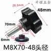 Tornillo con Mango de Flor de Ciruelo Prensada, Almohadilla Antideslizante en Forma de Estrella, Pantalla de Malla Impresa Ajustable a Mano, Perilla de Ajuste de Placa de Presión con Pegamento Completo M6810