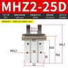 Cilindro de dedo pneumático MHZ2 tipo SMC garra paralela pequena MHZL2-16D/10D20D25D32D40DS