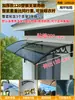 Toldo de Lluvia para Ventanas, Toldo de Alero Impermeable para Exteriores del Hogar, Refugio de Lluvia Sencillo, Tablero de Resistencia para Ventanas, Espesamiento de Balcón