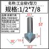 Cuchilla en V de grado industrial Inspur, cabezal de corte de máquina de dobladillo y recorte de 90 grados, ranuradora de placa de aluminio y plástico, fresadora de carpintería de pared integrada