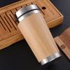 Comercio Exterior Acero Inoxidable Regalo Bambú Taza de Café Portátil para Coche Taza de Bambú para Coche Taza de Bambú Taza para Coche Taza Térmica