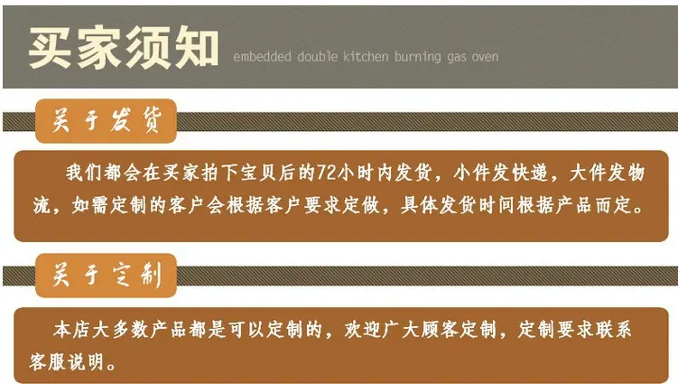 爆炸贴