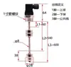 Hessman Bola Flutuante de Aço Inoxidável Interruptor de Nível de Líquido Controle de Nível de Água Interruptor de Palheta Multiponto Medidor de Nível de Água e Óleo Sensor de Nível de Líquido