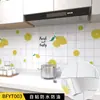 Calcomanía de Cocina Antigrasa Autoadhesiva Protección Ambiental Calcomanía para Humo Impermeable Resistente a Altas Temperaturas Azulejo Estufa Calcomanía Refrescante Papel Tapiz Engrosado